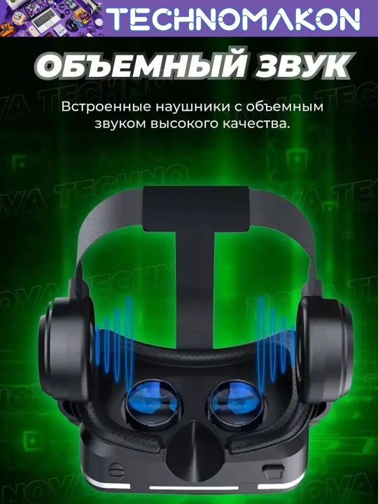 3D очки VR виртуальной реальности VR Shinecon G04EA