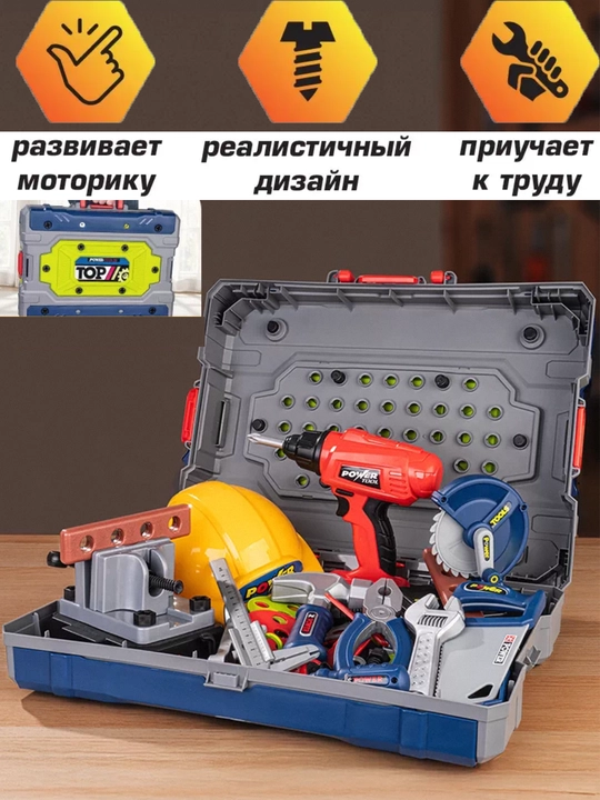 Детские игровые наборы: кухня, доктор и парикмахерская, игрушки для сюжетных и ролевых игр