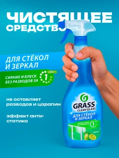 Голубой
