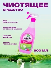 Вишнёвый