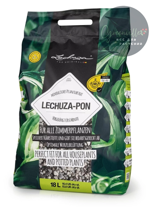 LECHUZA PON  Лечуза Пон  минеральный  субстрат - 