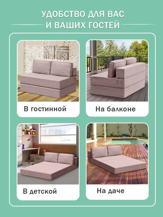 Karkassiz mini divan, 135x200 sm
