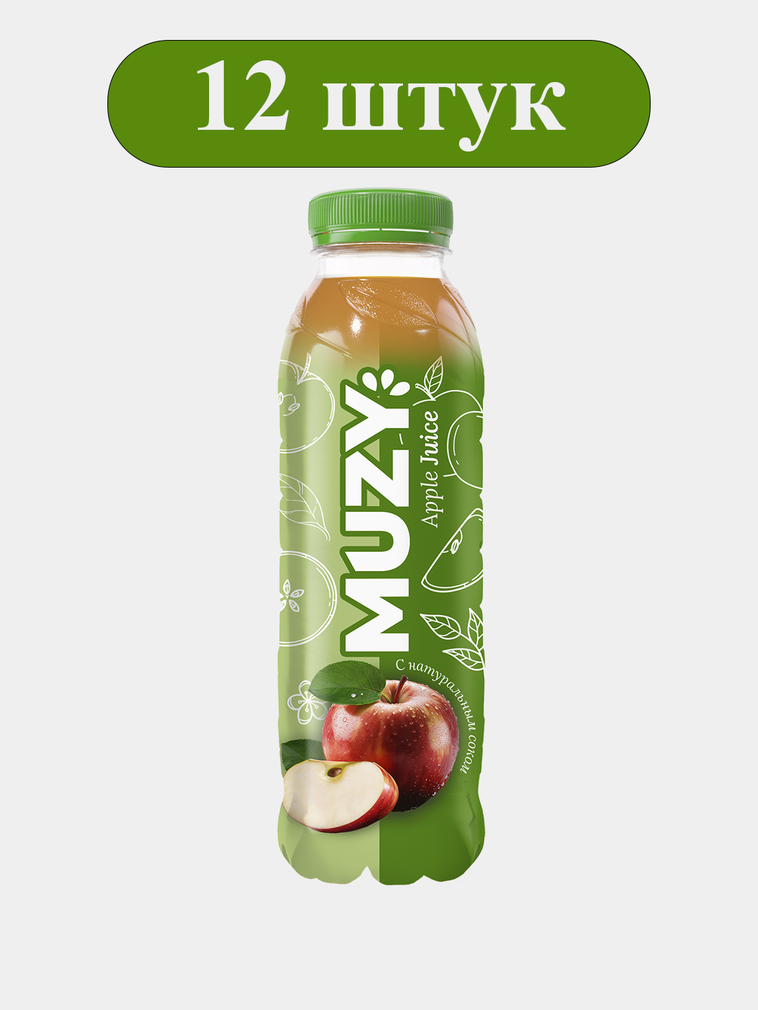 "Muzy" meva sharbatli ichimlik - Olma, 0,45 litr × 12 dona - 