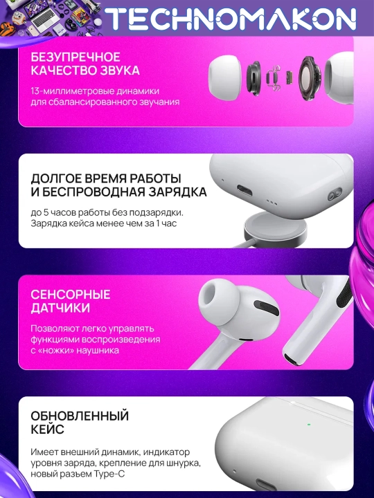 Pods Pro 2 Ingax T05ANC simsiz quloqchinlari, shovqinni pasaytiruvchi, sensorli, mikrofonli, 5.3
