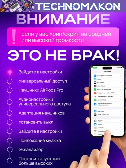 Pods Pro 2 Ingax T05ANC simsiz quloqchinlari, shovqinni pasaytiruvchi, sensorli, mikrofonli, 5.3