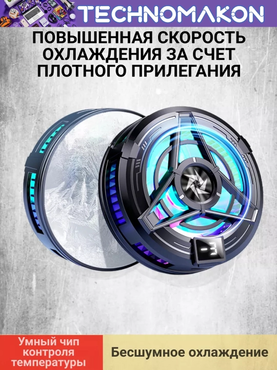 RGB radiatorli magnitli  kuler display bilan SL-05, telefon va smartfon uchun kuller