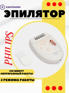 Белый