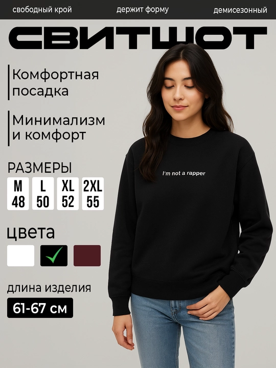 Ayollar uchun oversize svitshot  kundalik uslubda, o‘qish va sayr uchun qulay model