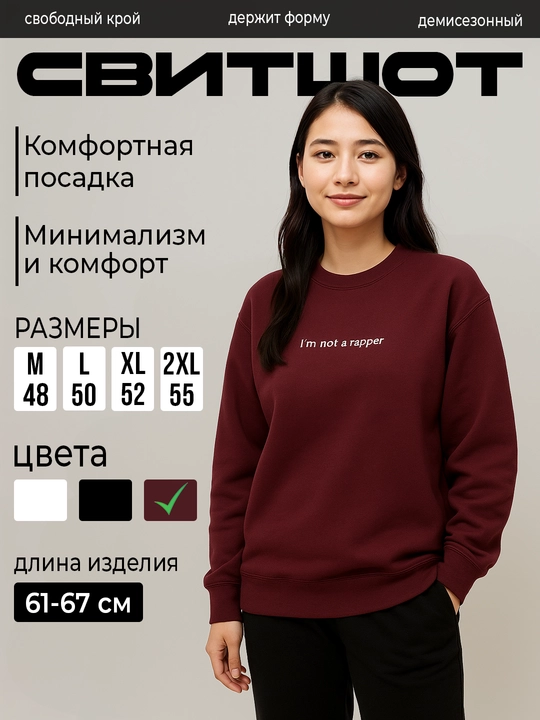 Ayollar uchun oversize svitshot  kundalik uslubda, o‘qish va sayr uchun qulay model