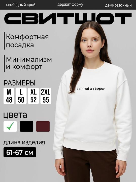 Ayollar uchun oversize svitshot  kundalik uslubda, o‘qish va sayr uchun qulay model
