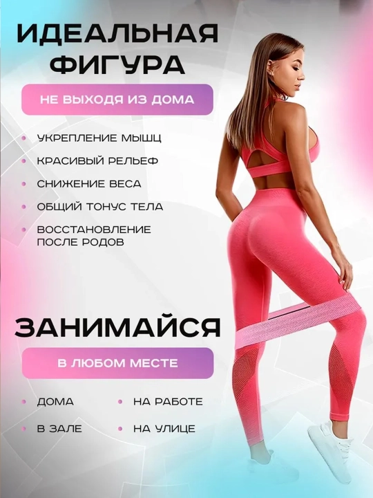 Тканевые фитнес-резинки, эластичная лента, набор 3 штуки