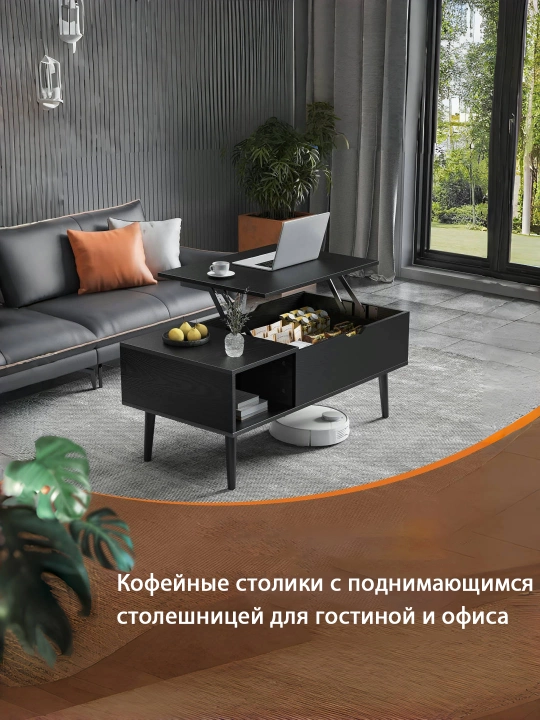 Xona jurnal stoli, kofe stoli, minimalistik, tushlik jurnal stoli