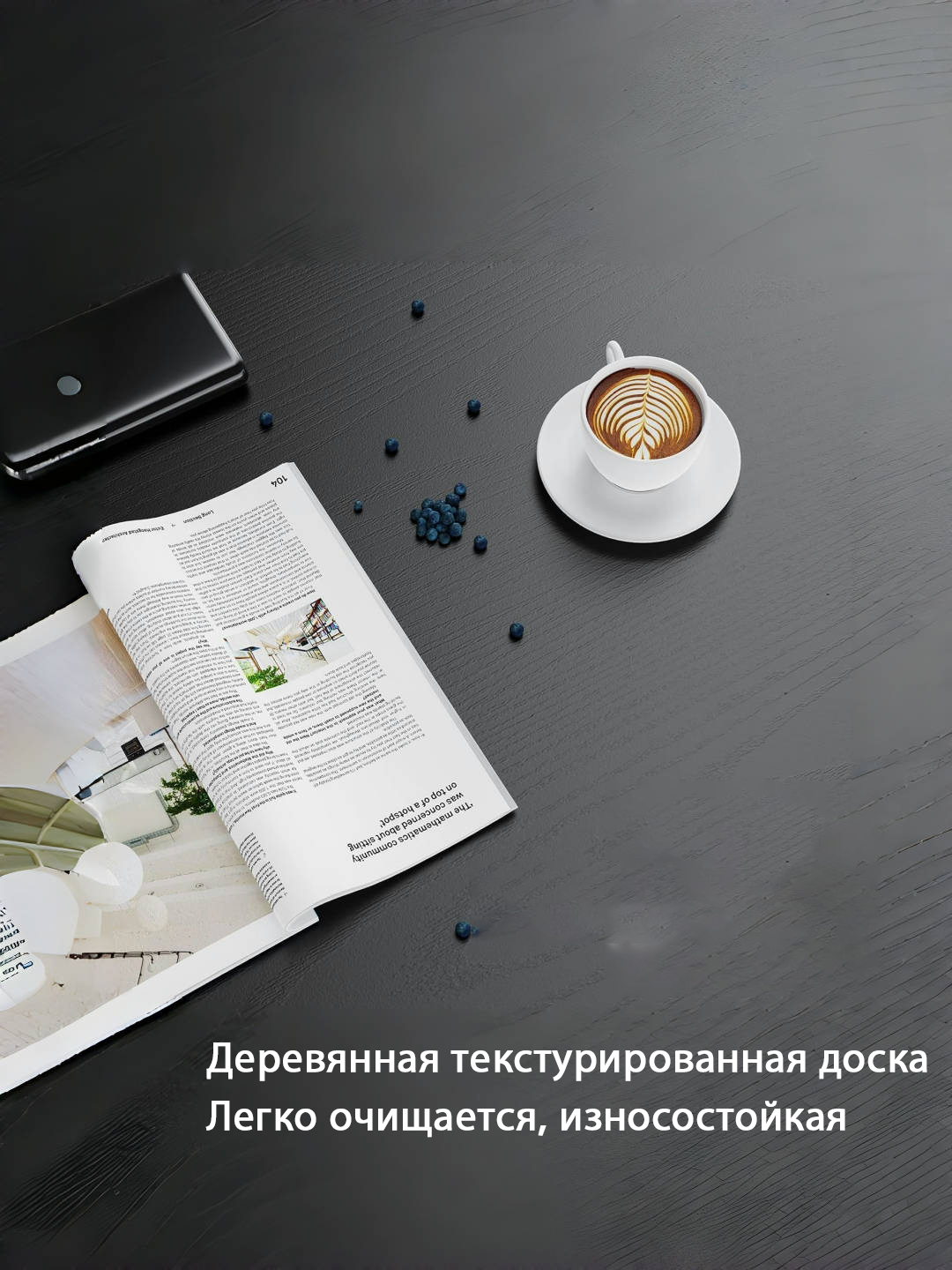 Xona jurnal stoli, kofe stoli, minimalistik, tushlik jurnal stoli