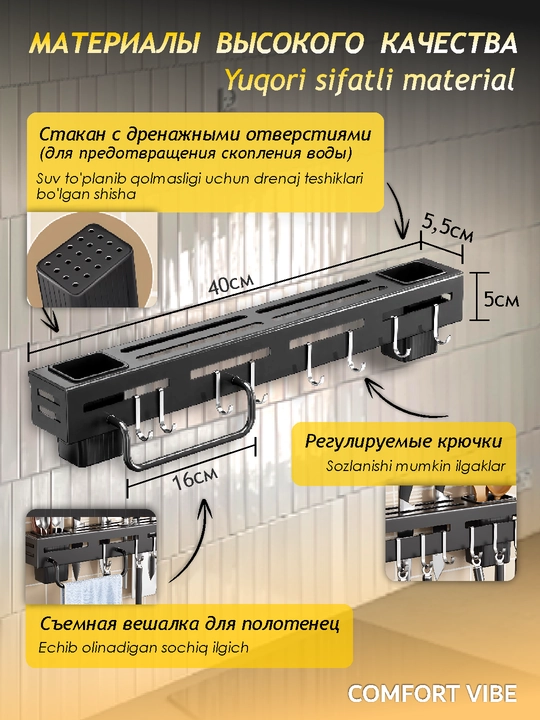 Держатель для ножей и столовых приборов, органайзер, настенный, кухонный, подставка