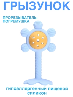 Морской