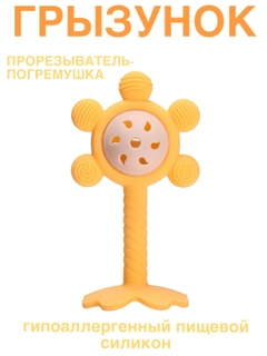 Манго
