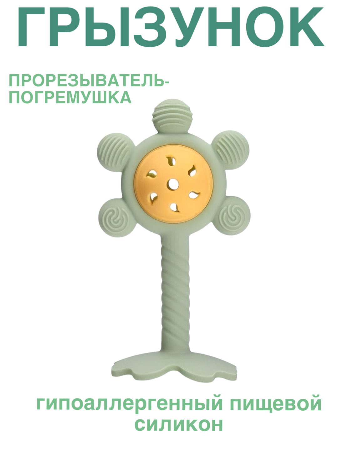 Тёмно-бирюзовый