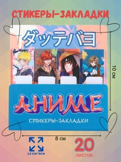 Алый