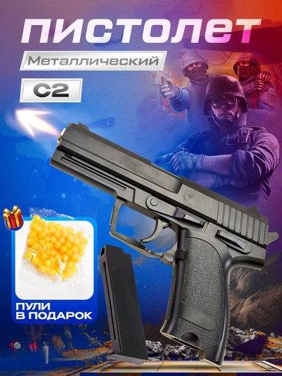 Metall pnevmatik to‘pponcha GLOCK K-33A, C2, K17A blasterlar K 17A - 