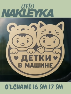 Молочный