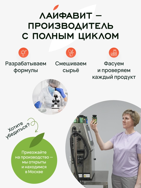 Ozish uchun xrom pikolinat, 250 mkg, 60 kapsula