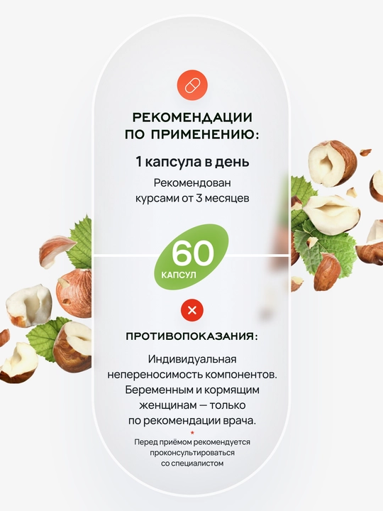 Ozish uchun xrom pikolinat, 250 mkg, 60 kapsula