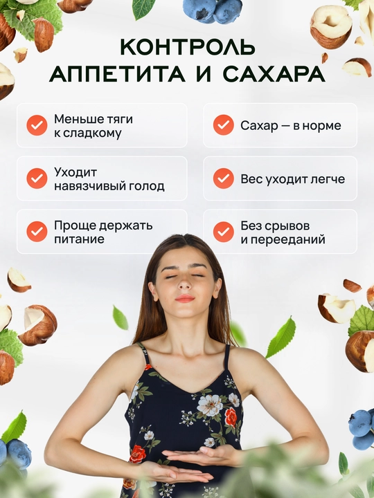 Ozish uchun xrom pikolinat, 250 mkg, 60 kapsula