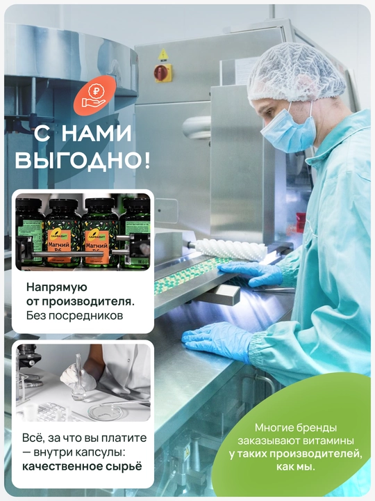 Ozish uchun xrom pikolinat, 250 mkg, 60 kapsula