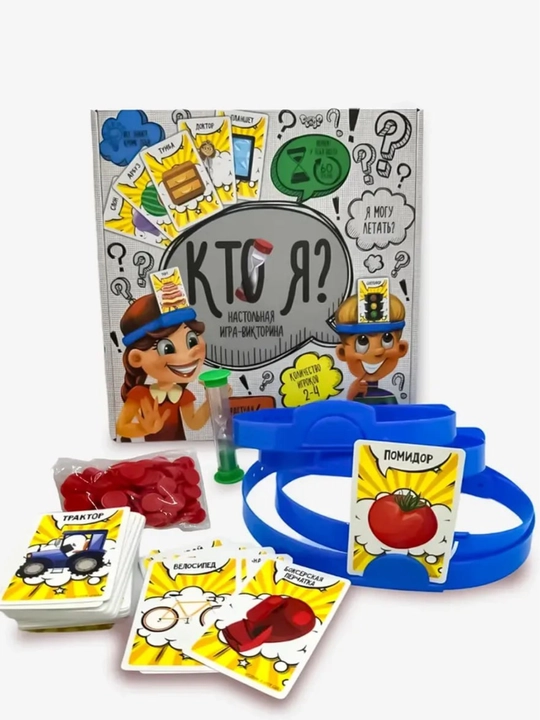 Настольная игра Кто я