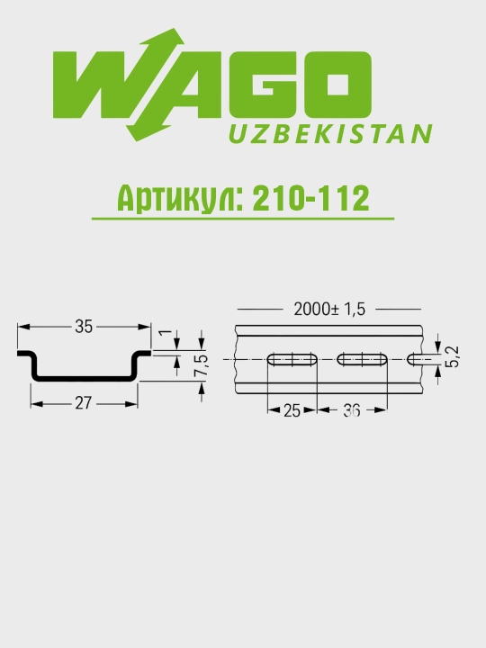 Tayanch reyka, 35x7,5 mm, Wago 210-112