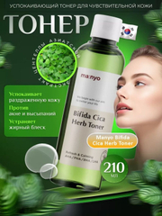 Зеленый