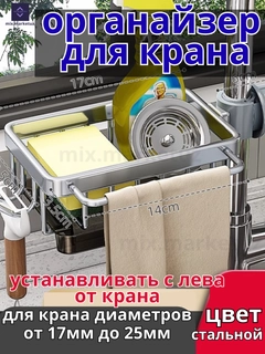 Серый металлик