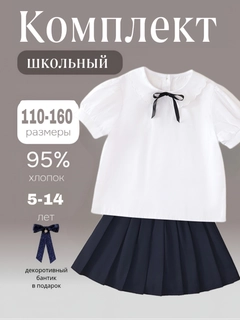 Багровый