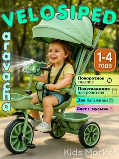 Золотистый хаки