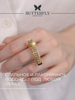 Алый