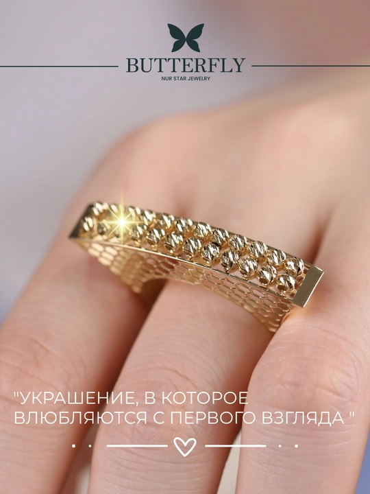 Золотое кольцо для женщин и девушек, 3.94 гр,