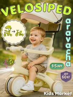 Песочный хаки