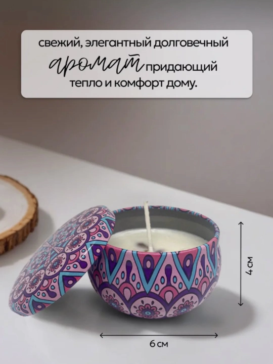 Xushbo'y shamlar 6 xil hid | Soya mumli 12-15 soat yonadi