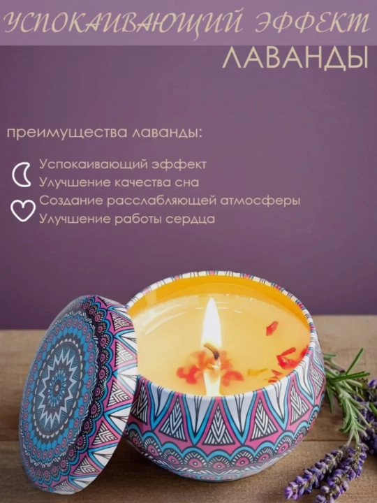 Xushbo'y shamlar 6 xil hid | Soya mumli 12-15 soat yonadi