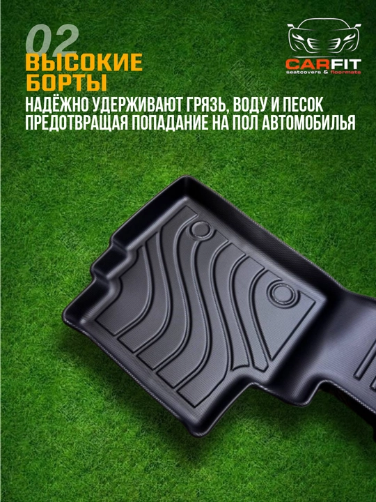 Kia Sonet коврики полики. С ковроланом и без ковролана