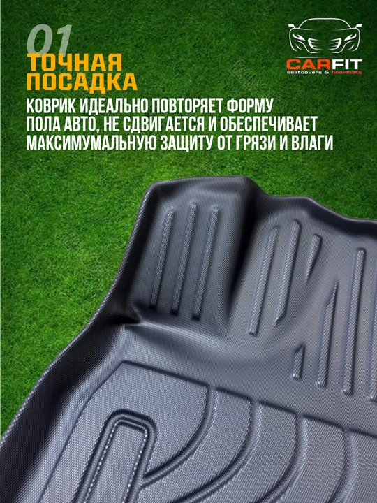 Kia Sonet коврики полики. С ковроланом и без ковролана