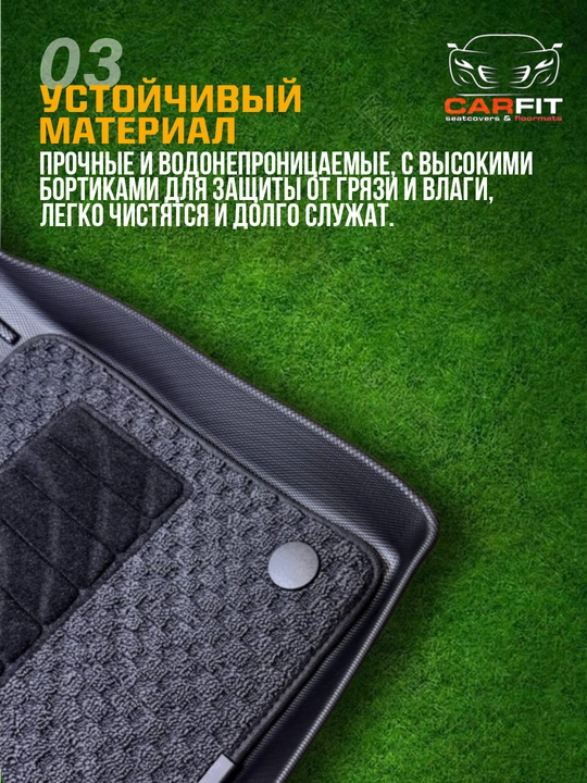 Kia Sonet коврики полики. С ковроланом и без ковролана