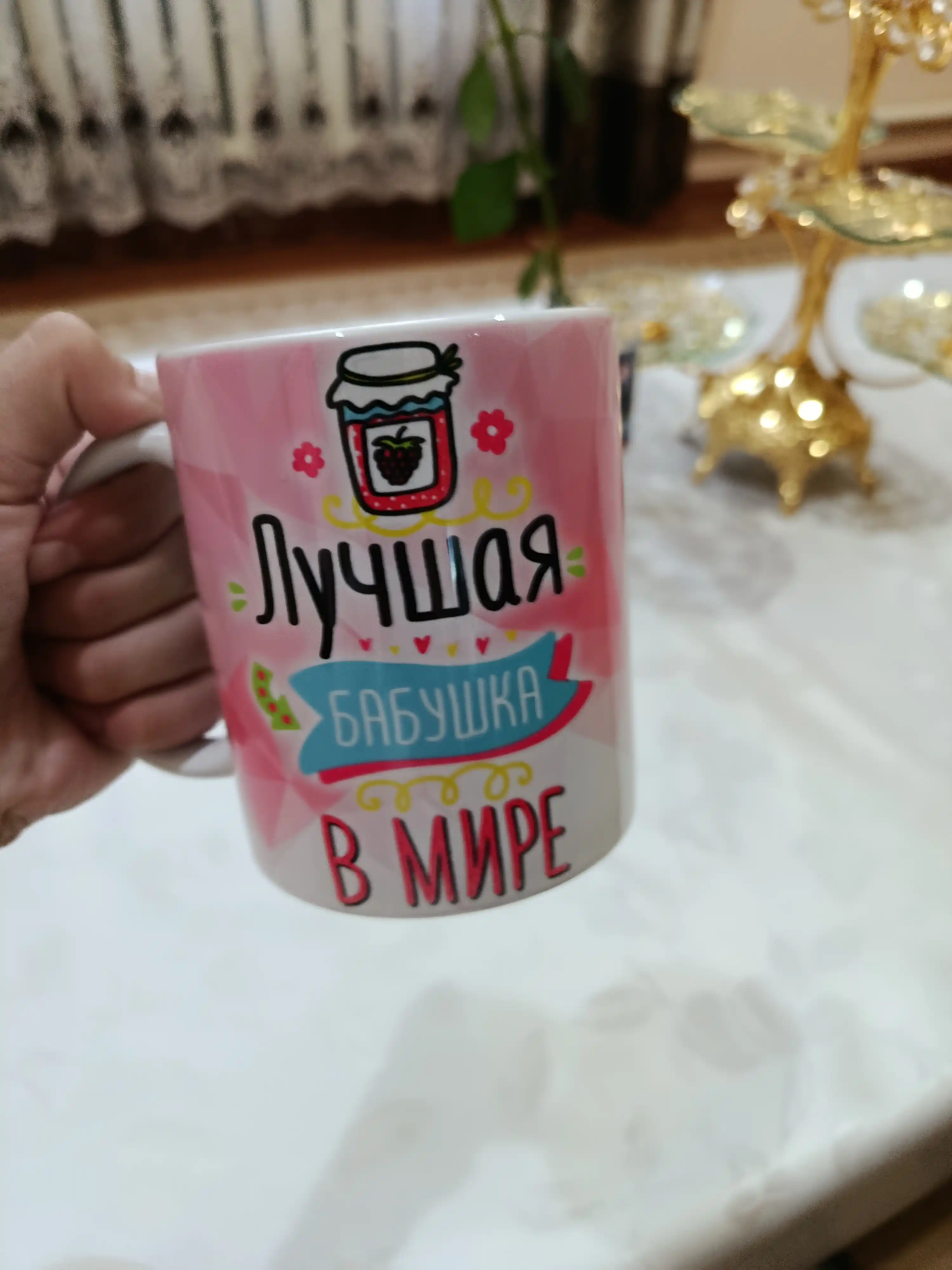 Krujka, yozuv bilan "Dunyodagi eng yaxshi buvi"