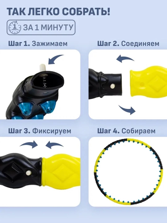 Массажный обруч для похудения  6001