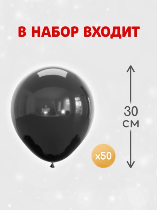 Воздушные шары, для вечеринок, разные цвета, хромированные, гелиевые