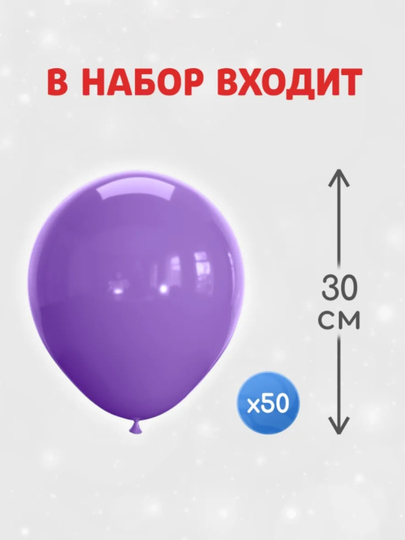Воздушные шары, для вечеринок, разные цвета, хромированные, гелиевые