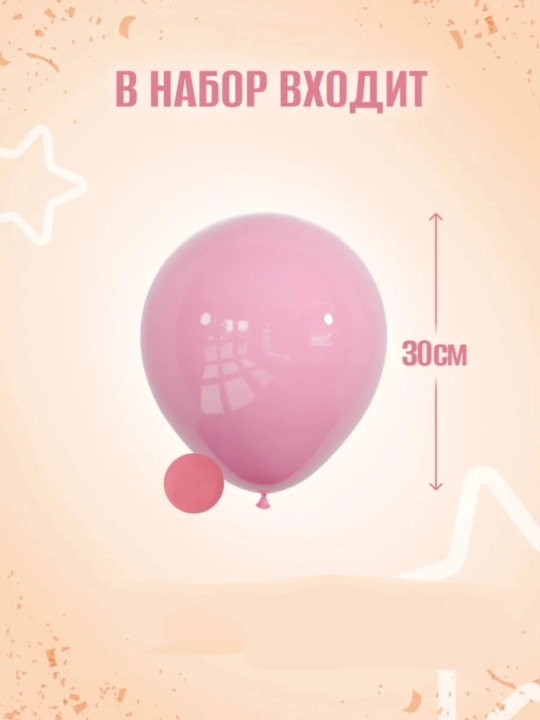 Воздушные шары, для вечеринок, разные цвета, хромированные, гелиевые