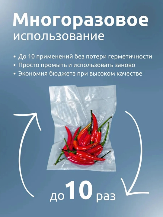 Пакеты для вакууматора рифленые, рулон для вакуумной упаковки, пищевые, прочные