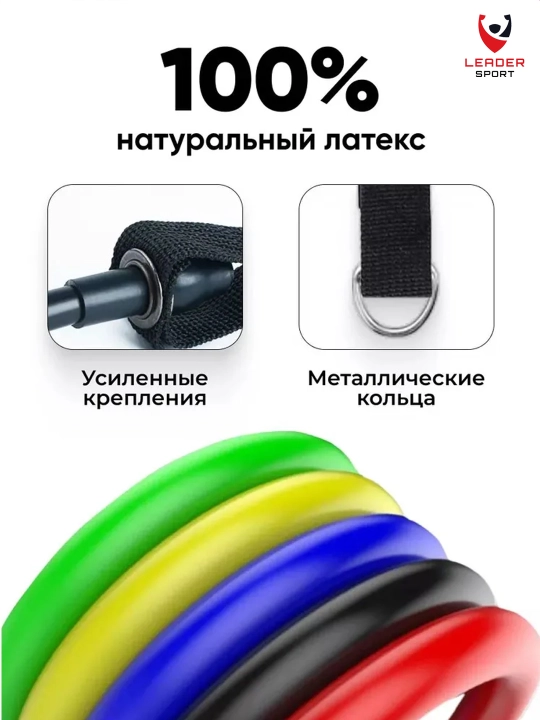Набор резиновых эспандеров для фитнеса, с аксессуарами