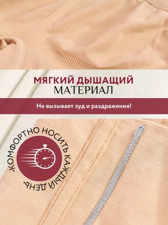 Belni tortuvchi ichki kiyim, to‘g‘rilovchi shortiklar